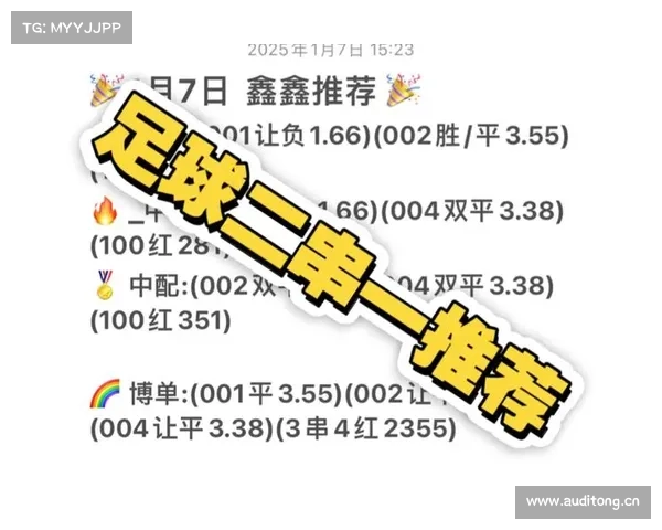9.24周六竞彩推荐:实单5串1分析预测,胜负比分进球数半全场 9.24周六竞彩推荐:实单5串1分析预测,胜负比分进球数半全场